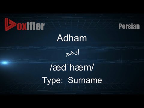 How to Pronunce Adham (ادهم) in Persian (Farsi) - Voxifier.com