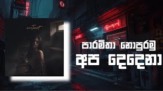 Download lagu Paramitha Nopuramu Apa Dedena Hard Trap Remix mp3