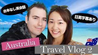 ネイティブとの英会話VLOG // 海外で旅行しながらリアルな英語フレーズを紹介◎