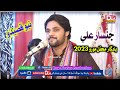 Jinsar Ali New Qaseda New Mahfel 2023