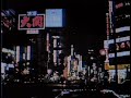 Tomoko Aran - Slow Nights (1984) (EngSub)