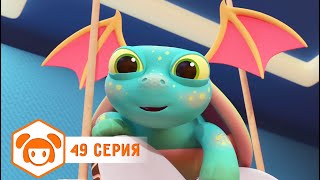 Ник-изобретатель - Срочно требуется дракон! - Серия 49