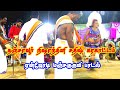 ஏன்ஜோடி மஞ்சகுருவி முத்துக்குமார் ந�