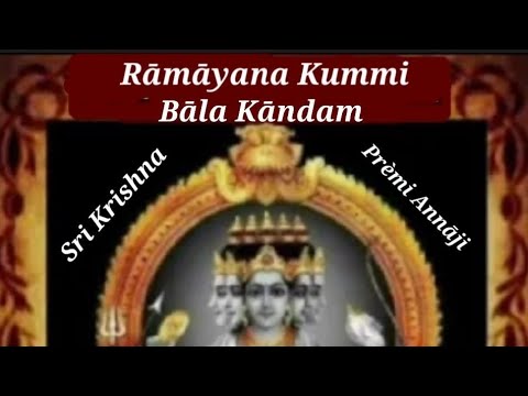 Rāmāyana Kummi                                                 Bāla Kāndam