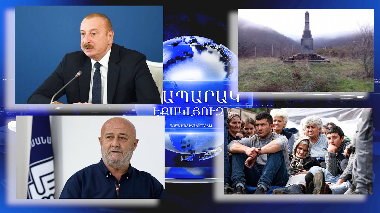 Ալիեւը պահանջում է Տիգրանաշենը եւ այլ տարածքներ