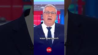 "ניסו למכור לנו מצג שווא": המונולוג של ברדוגו (חדשות ערוץ 14) - התמונה מוצגת ישירות מתוך אתר האינטרנט יוטיוב. זכויות היוצרים בתמונה שייכות ליוצרה. קישור קרדיט למקור התוכן נמצא בתוך דף הסרטון