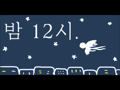 유희열의 올댓뮤직 20021001