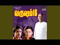 Poo Pookum Masam