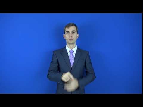 изысканный