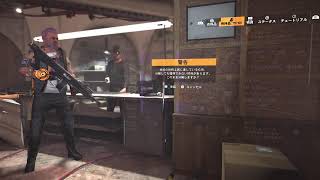 【ディビジョン2】エラーで落ちやすいゲームです【コメント対応不可】