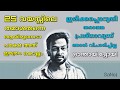 Anarkkali Movie Dialogue Status Video