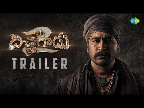 Bichagadu 2 - Official Trailer