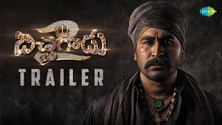 Bichagadu 2 – Official Trailer | Vijay Antony, Kavya Thapar | Fatima Vijay Antony