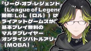 【LoL】６月最後のLoL（深夜）【にじさんじ/渋谷ハジメ】