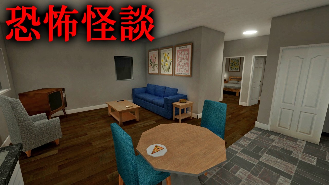 【ホラー】日常の場所が悪夢へと変わる「3つの怪談話」を体験するホラーゲーム『 Tales of the Forgotten 』【Vキャシー/Vtuber】実況