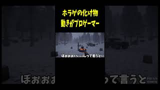 ホラゲの敵の動きがプロゲーマーだったｗ【ゲーム実況】