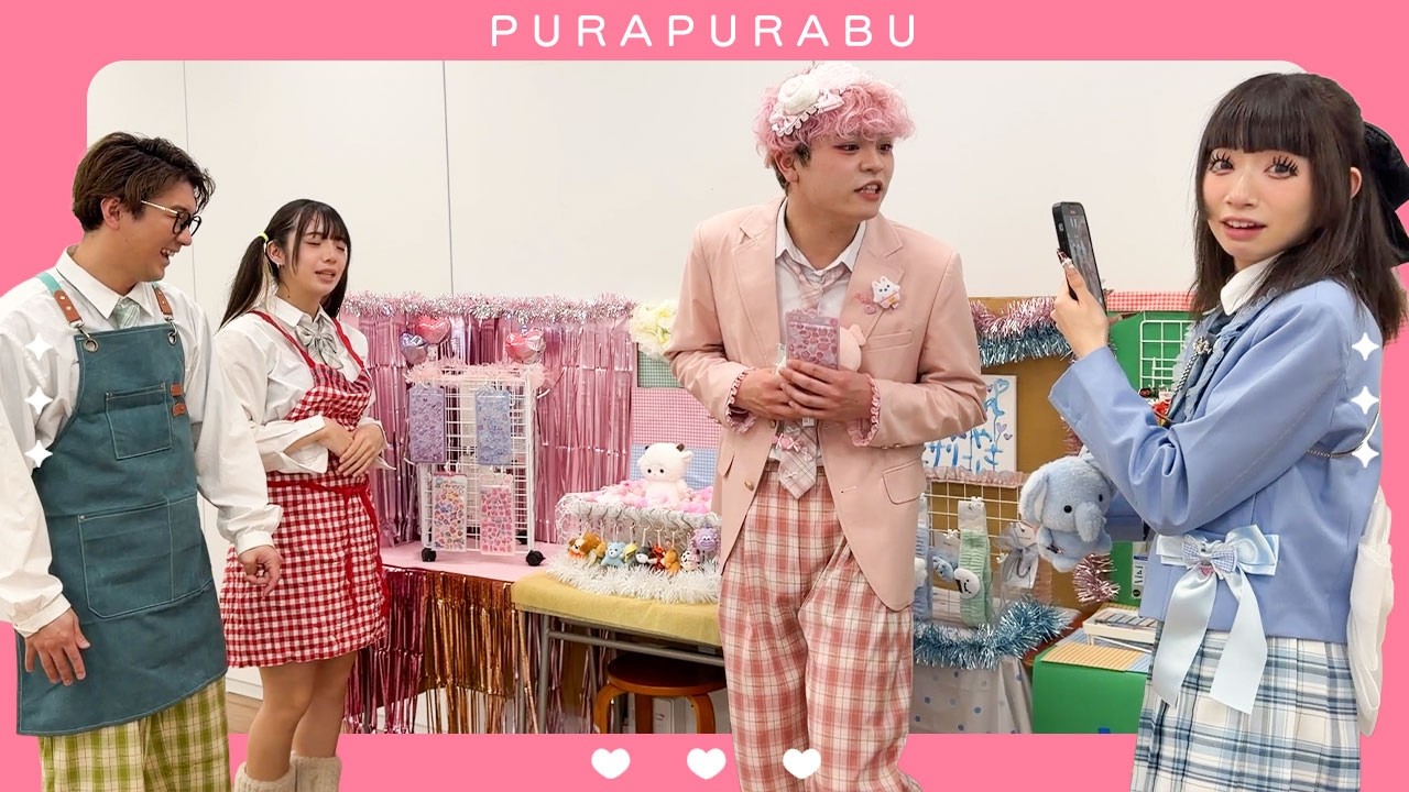 ファンシーショップが開店したみたい・・・？