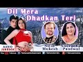 Dil Mera Dhadkan Teri Nitin Mukesh Anuradha Paudwal Hindi Album Songs Audio Jukebox