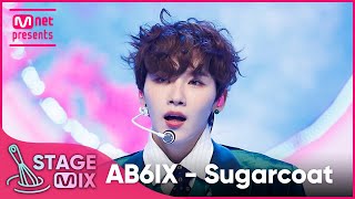Download lagu [교차편집] 에이비식스 - Sugarcoat (AB6IX 'Sugarcoat' StageMix) mp3