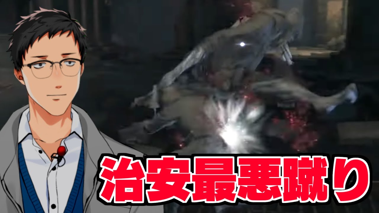【Bloodborne #3】無慈悲ダーク・サンタ襲来～ヤーナムに明日は無え～【にじさんじ/社築】