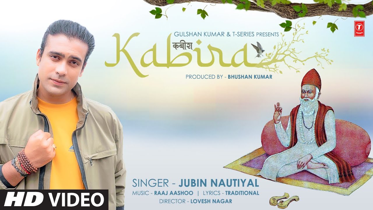 Kabira (कबीर दोहे) Lyrics - Jubin Nautiyal