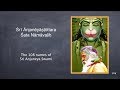 Anjaneya Ashtottara Chanted By Sri Ganapathy Sachchidananda Swamiji