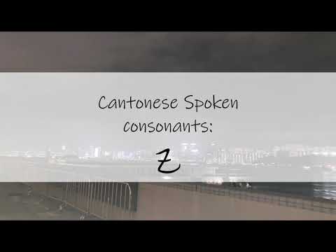 Learn consonants: z | Cantonese Spoken