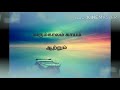 வளையாமல் நதிகள் இல்லை Whatsapp Status