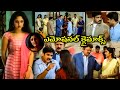 Ninne Ishtapaddanu Movie Emotional Climax Scene Tarun Kumar Sridevi WOW TELUGU MOVIES