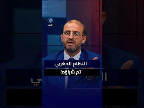 شهادة بحق دولة المغرب وشعب المغرب..