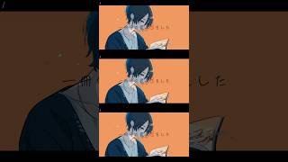 一冊煩い/flower(Short ver.)