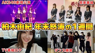 [閒聊] 本日行程與閒聊 220110