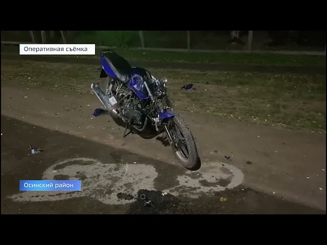 Ночная поездка на мотоцикле закончилась трагически