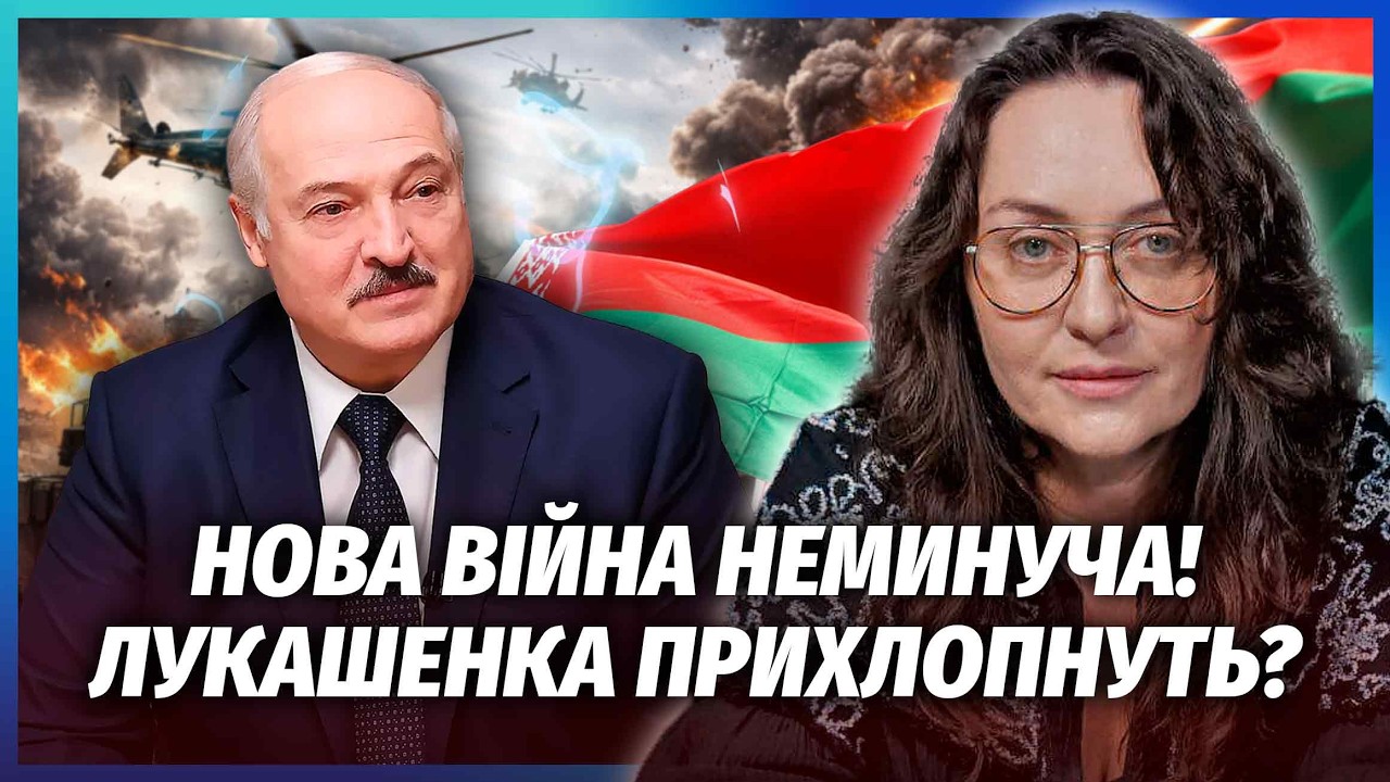🔴Все! Вторгнення в КРАЇНИ НАТО вже ЦІЄЇ ОСЕНІ? Путін КИНУВ ТРАМПА. Білорусь ?
