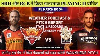 IPL 2022 Match 54 SRH vs RCB Today Pitch Report || Wankhede Stadium Mumbai Pitch Report & Weather