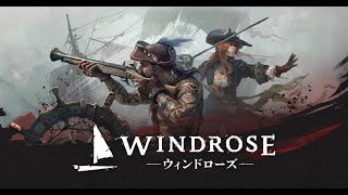 #9 Windrose(ウィンドローズ) 日本語 Japanese