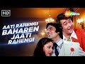 Aati Rahengi Baharen Part 1 Kasme Vaade Kishore Kumar Amitabh Bachchan Birthday Special