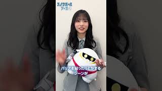 【宣伝大使・正源司陽子が語る💡】 TVアニメ『スノウボールアース』第8話の推しポイントは？⛄【毎週金曜23:30放送中】