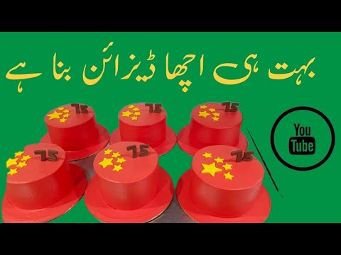 Red cake desingand pine apple falover.   by mazhar hissain.