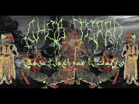 Cheb Terro - شمس المعارف الكبرى