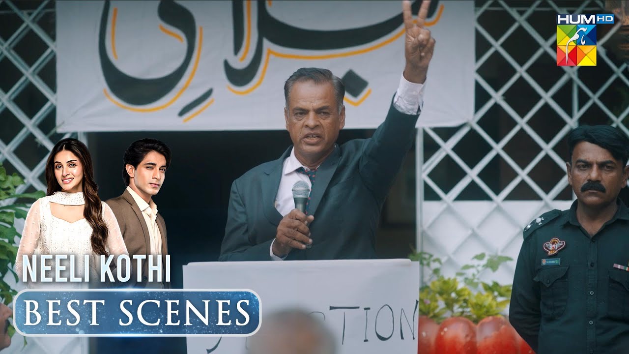 Neeli Kothi Episode 01 Sad Scene  [ Anmol Baloch & TalhaChahour ] - HUM TV