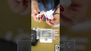 كيفية استخدامجهاز قياس الضغط - بويرر - BM 28