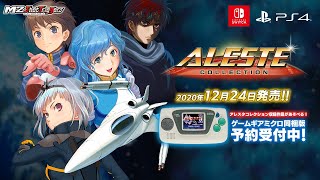 Aleste Collection for Nintendo Switch, Nintendo Switch 2