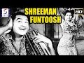 श्रीमान फंटूश | Shreeman Funtoosh | Super Hit Hindi Movie l Kishore Kumar, Kumkum, Anoop Kumar
