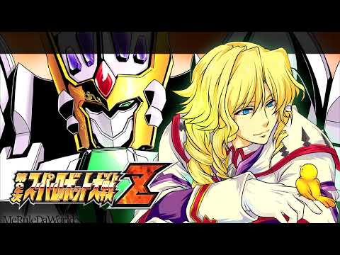 Super Robot Wars Z2 ost - The King's Love Is For His People [Extended]