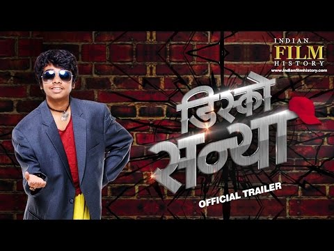 download lagu mp3 mp4 Disco Sannya Movie, download lagu Disco Sannya Movie gratis, unduh video klip Disco Sannya Movie