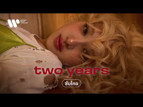 [Sub Thai] two years - ROSÉ