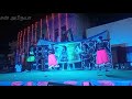 Rathiri Nerathu Poojayil Song ராத்திரி நேரத்து பூஜையில�