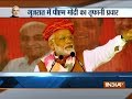 PM Modi addresses BJP's mega rally in Bhuj