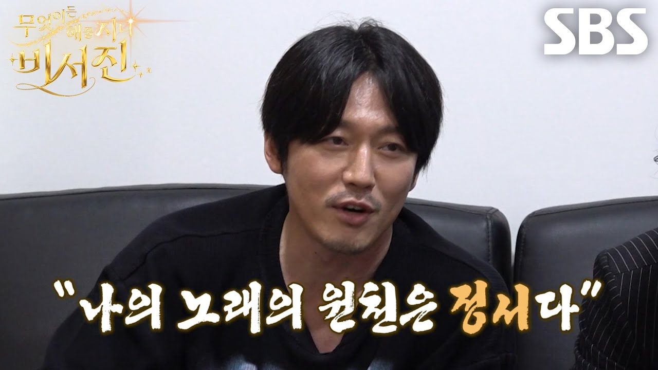 “항상 끝나고 먹어요” 장혁, 콘서트에서 ‘정서’ 발산하기 위한 남다른 방법↗